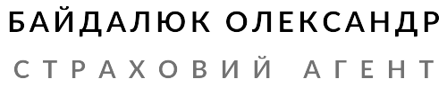 Страховий агент